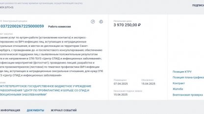 закупка по вич-рейдам