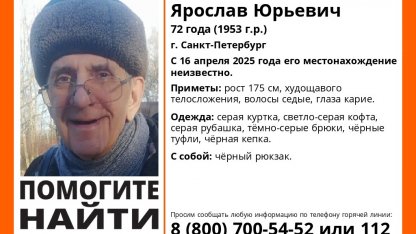 Шабля
