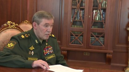 Герасимов