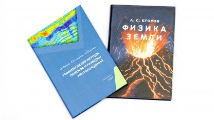 учебники
