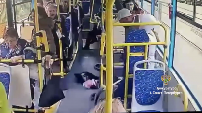падение коляски