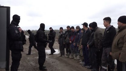 рейд