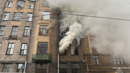 пожар