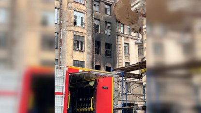 пожар