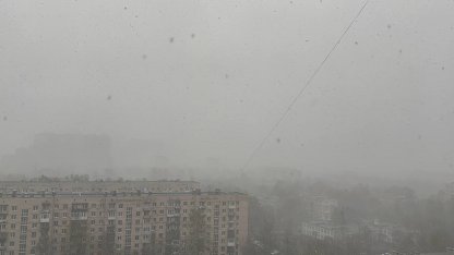 снег
