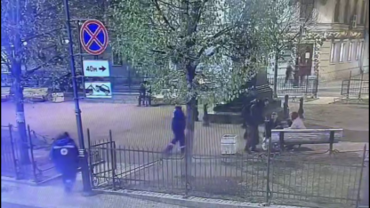 стрельба