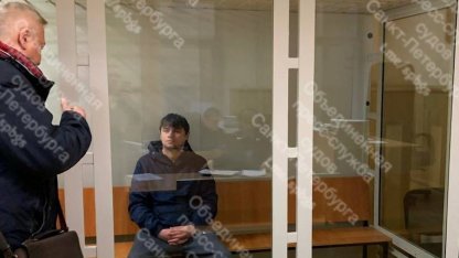 поджог