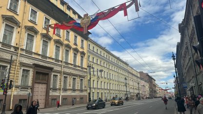 Невский