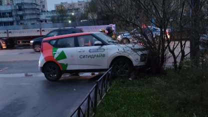 ДТП