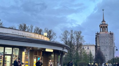 Парк Победы