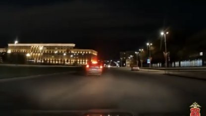 Погоня 