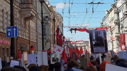 бессмертный полк