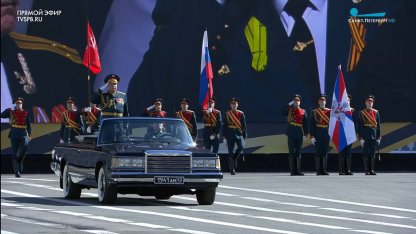 парад победы