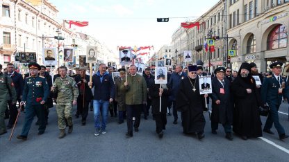 бессмертный полк