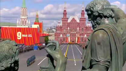 парад победы