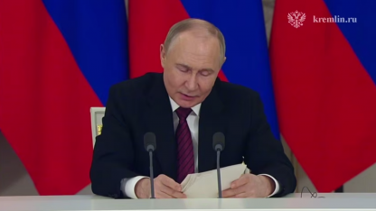 Владимир Путин