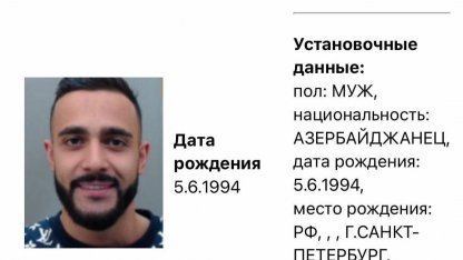 гасанов
