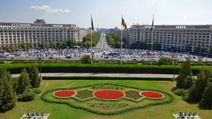 Румыния