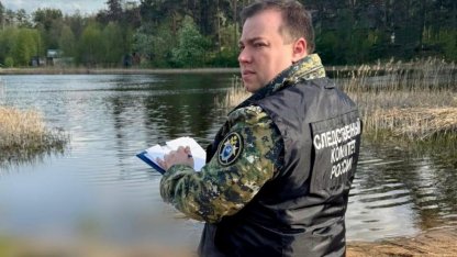 нашли пропавшего без вести