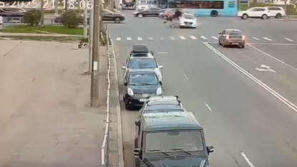 ДТП