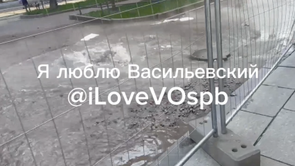 Прорыв трубы