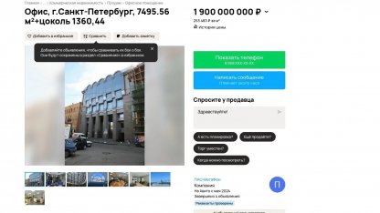 бц на караванной