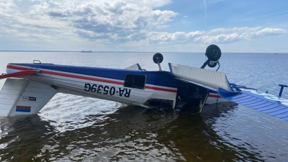 аварийная посадка