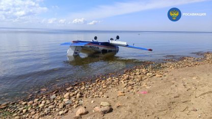 аварийная посадка
