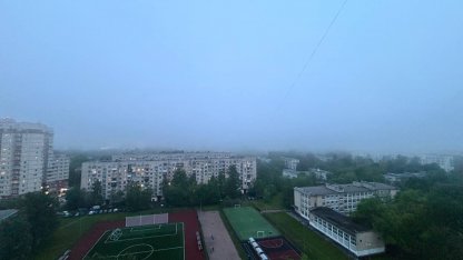Туман