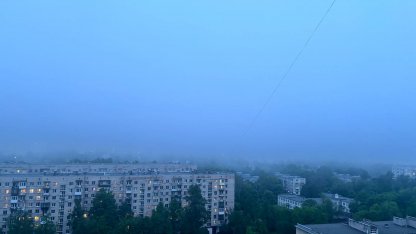 Туман