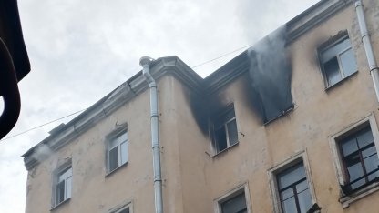 Пожар