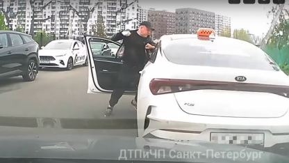 Избиение таксиста