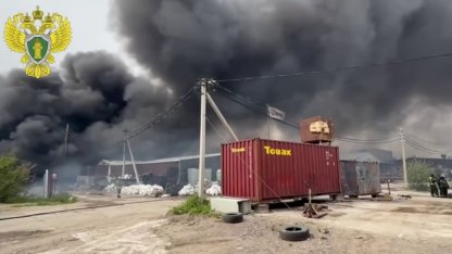 пожар