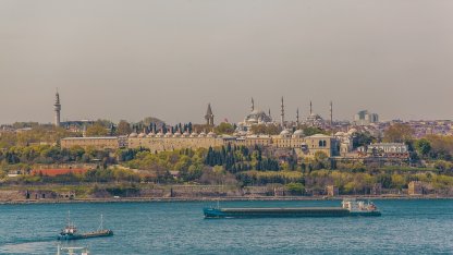 Турция