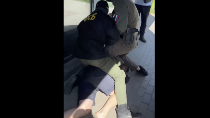 фсб