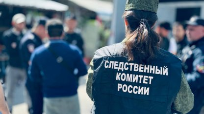ск