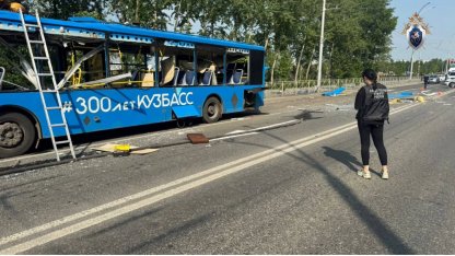 хлопок в автобусе