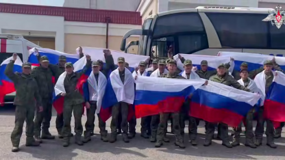 возвращение военных