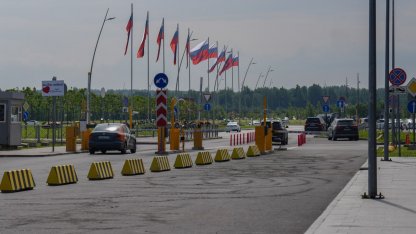 дорога