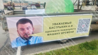 Плакат