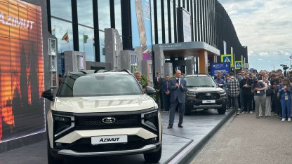 Новинки автоваза на ПМЭФ