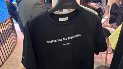 ПМЭФ