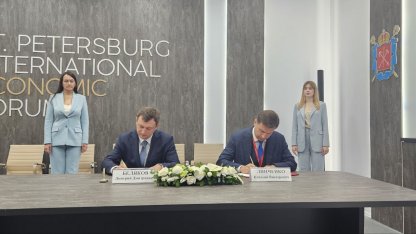 соглашение о строительстве путепровода