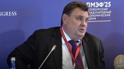 Глава Минюста