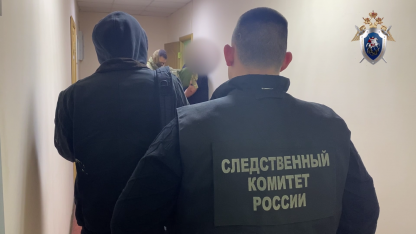 убийство