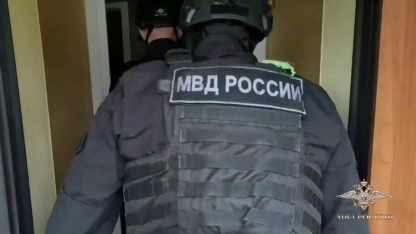 МВД