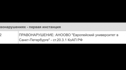 суд