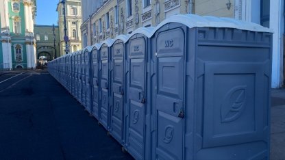 туалеты водоканала