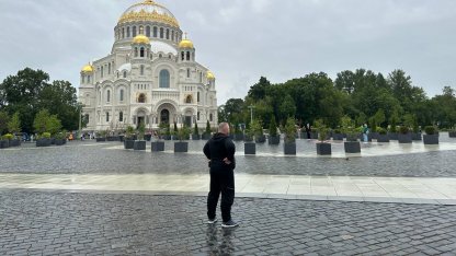 Временный сад