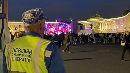 дежурство нэо